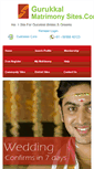 Mobile Screenshot of gurukkalmatrimonysites.com